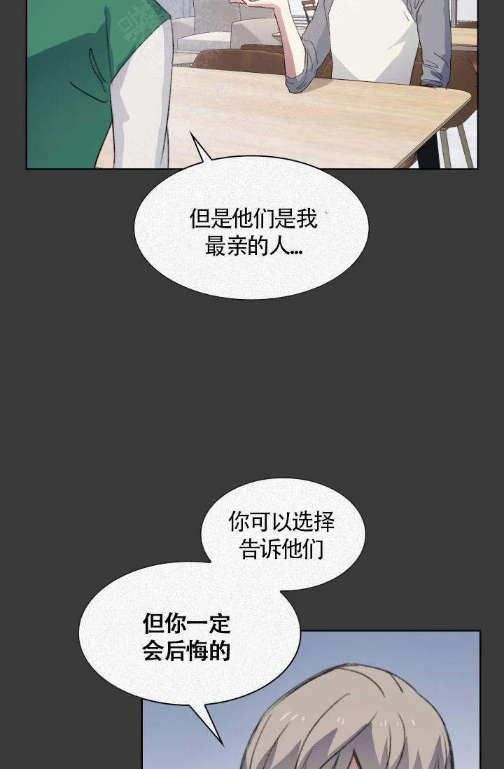 《四季咖啡厅》漫画最新章节第9话免费下拉式在线观看章节第【4】张图片