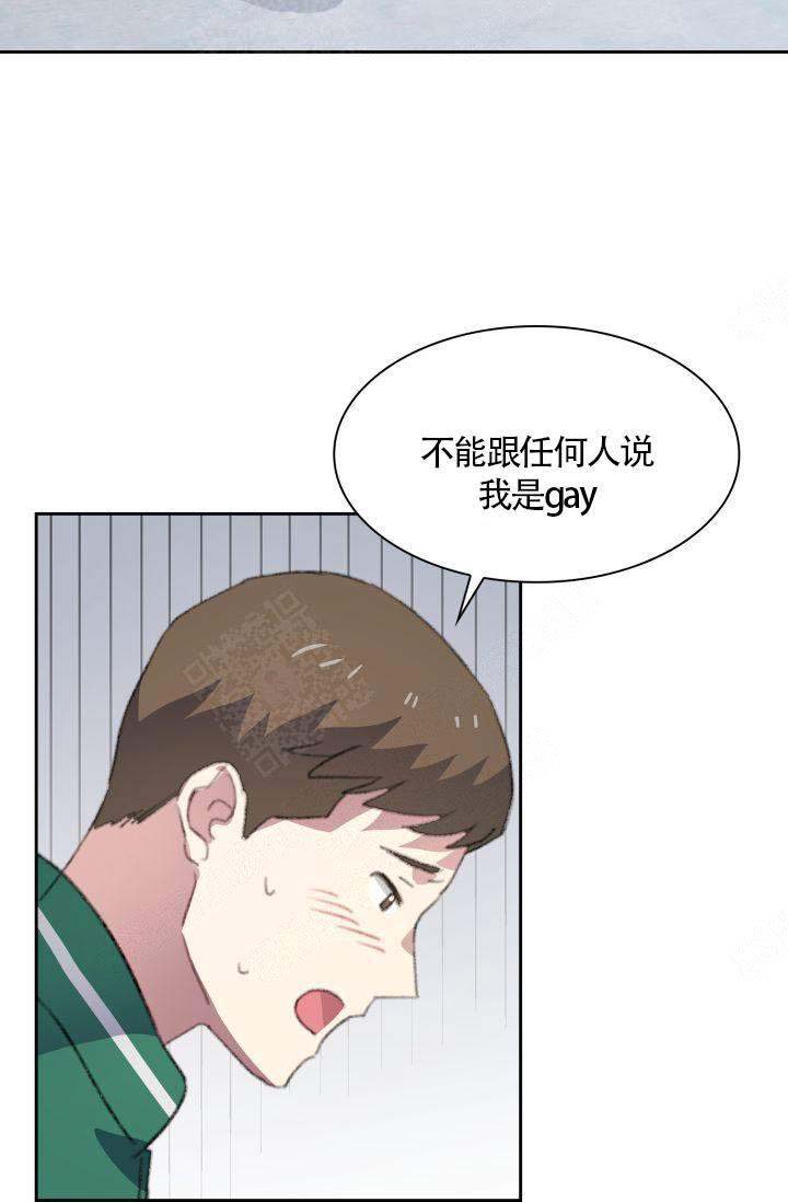 《四季咖啡厅》漫画最新章节第8话免费下拉式在线观看章节第【13】张图片