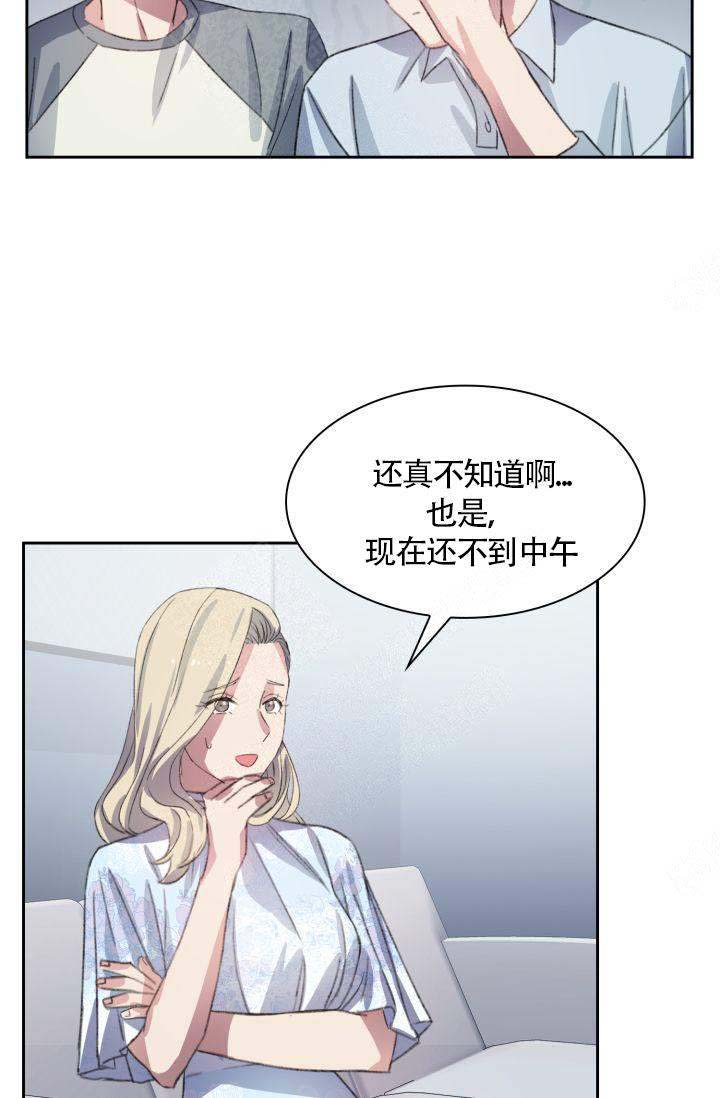 《四季咖啡厅》漫画最新章节第4话免费下拉式在线观看章节第【15】张图片