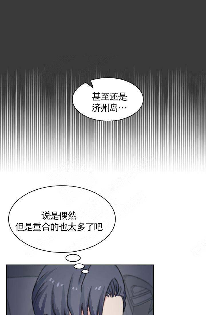 《四季咖啡厅》漫画最新章节第13话免费下拉式在线观看章节第【12】张图片