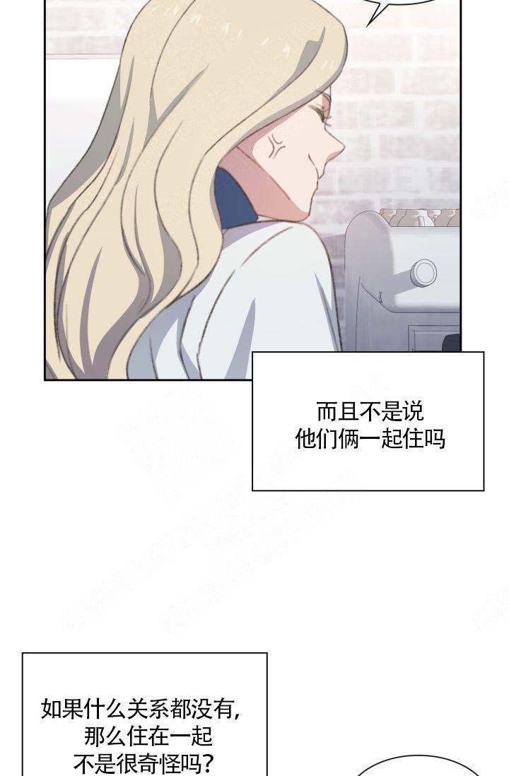 《四季咖啡厅》漫画最新章节第18话免费下拉式在线观看章节第【15】张图片