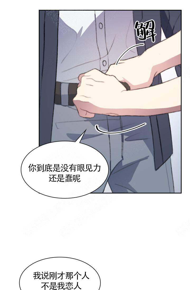 《四季咖啡厅》漫画最新章节第17话免费下拉式在线观看章节第【1】张图片