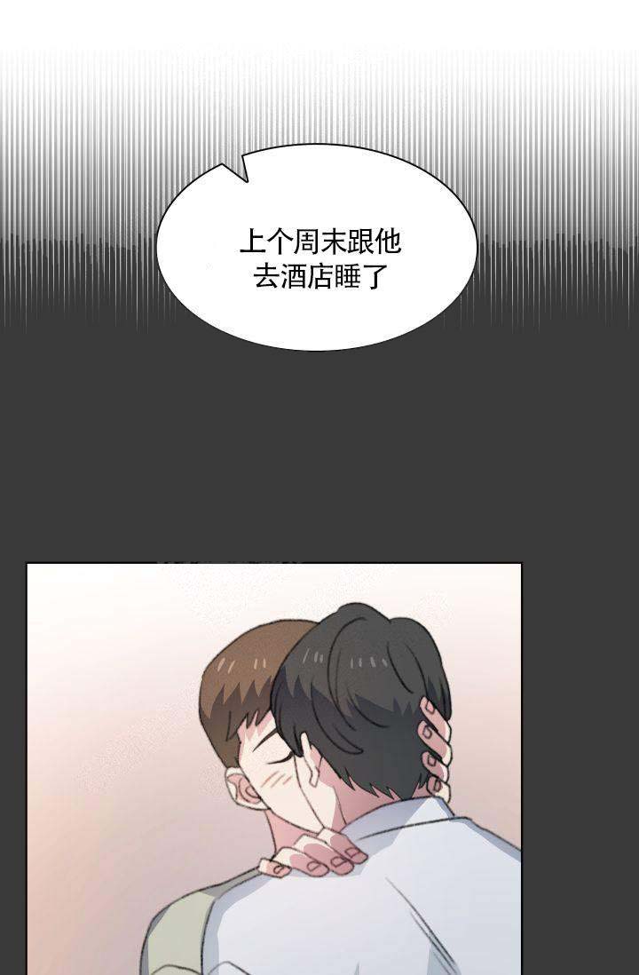 《四季咖啡厅》漫画最新章节第20话免费下拉式在线观看章节第【22】张图片