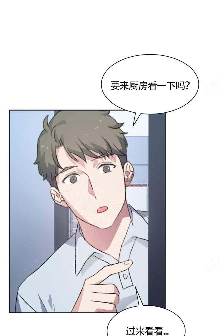 《四季咖啡厅》漫画最新章节第5话免费下拉式在线观看章节第【4】张图片