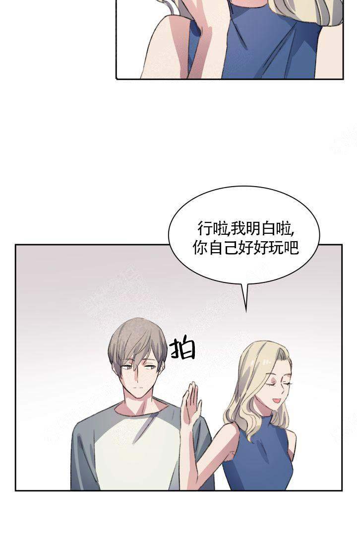 《四季咖啡厅》漫画最新章节第2话免费下拉式在线观看章节第【23】张图片