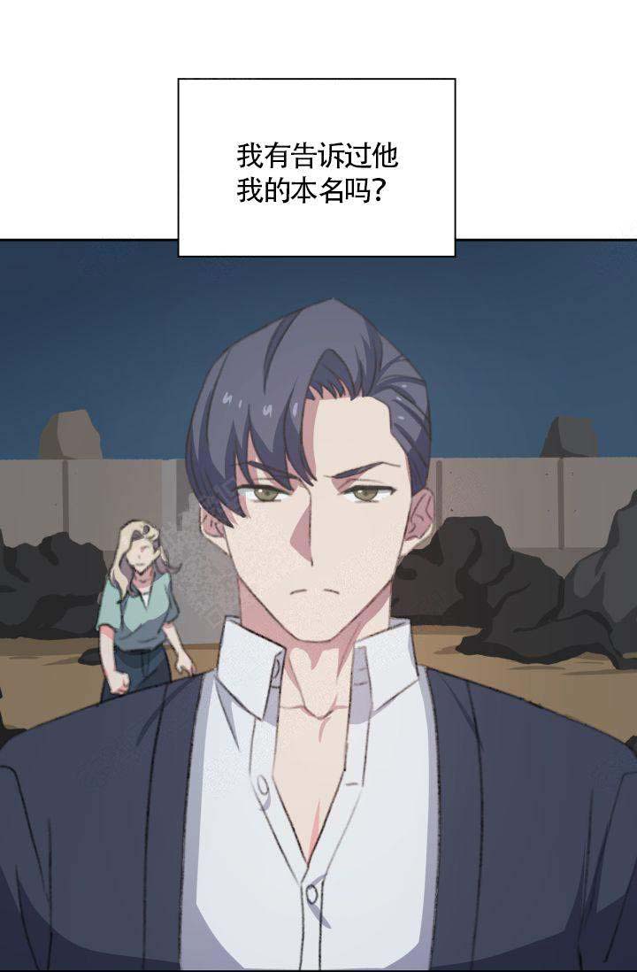 《四季咖啡厅》漫画最新章节第14话免费下拉式在线观看章节第【18】张图片