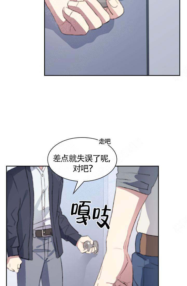 《四季咖啡厅》漫画最新章节第16话免费下拉式在线观看章节第【19】张图片