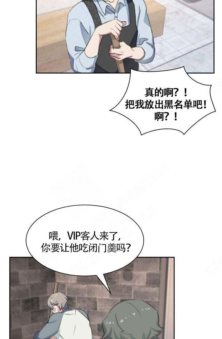 《四季咖啡厅》漫画最新章节第12话免费下拉式在线观看章节第【21】张图片