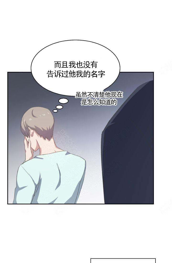 《四季咖啡厅》漫画最新章节第18话免费下拉式在线观看章节第【21】张图片