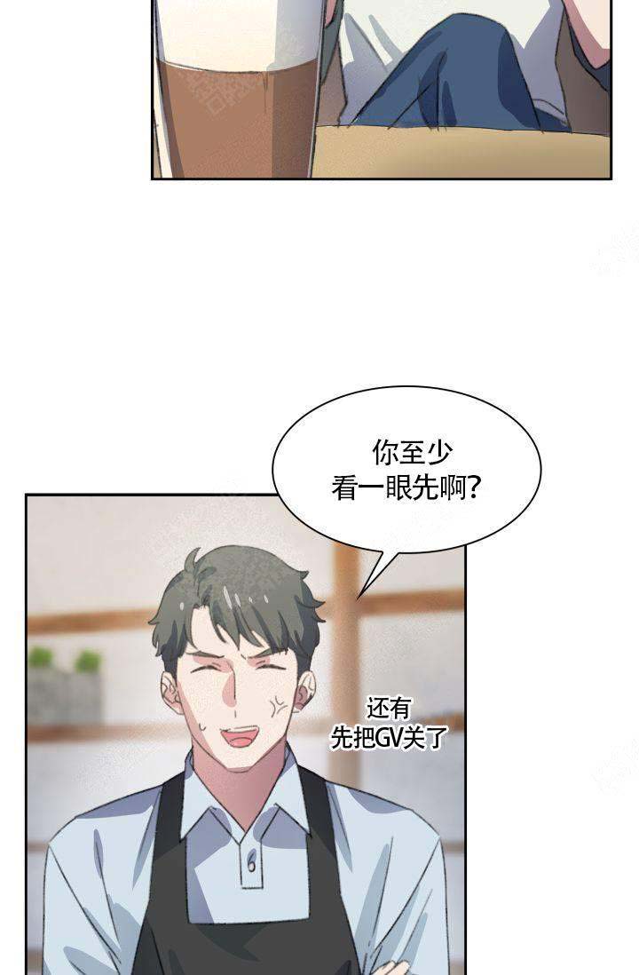 《四季咖啡厅》漫画最新章节第1话免费下拉式在线观看章节第【14】张图片