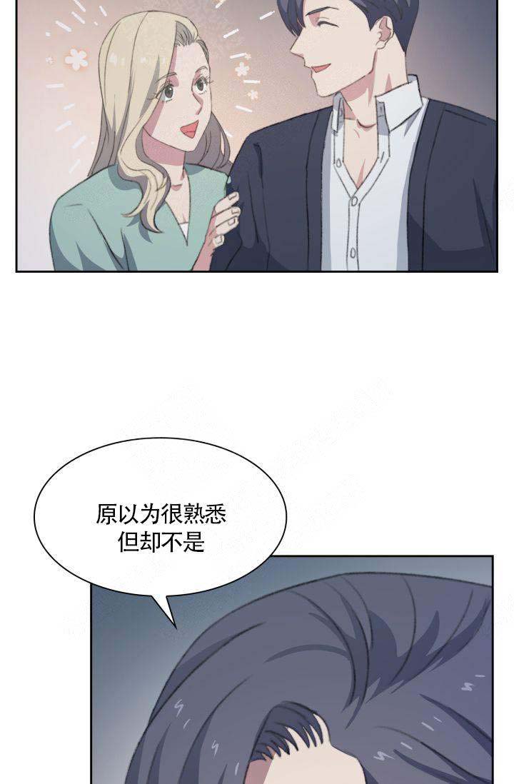 《四季咖啡厅》漫画最新章节第15话免费下拉式在线观看章节第【7】张图片