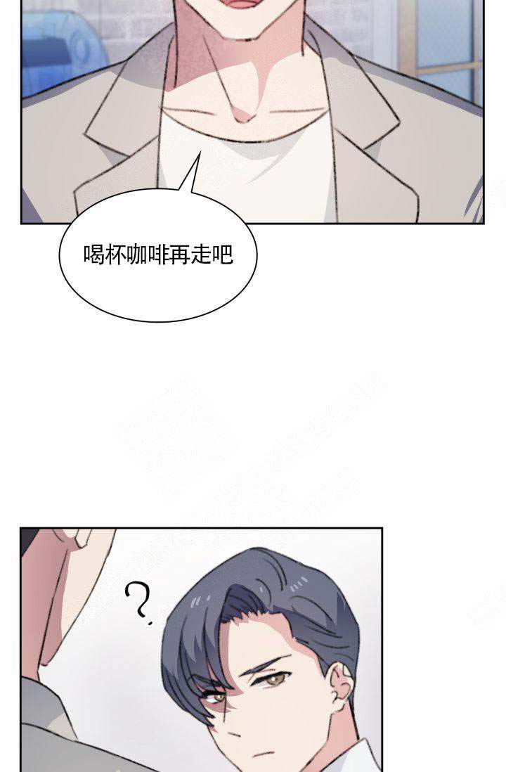 《四季咖啡厅》漫画最新章节第19话免费下拉式在线观看章节第【21】张图片