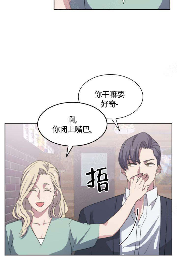 《四季咖啡厅》漫画最新章节第15话免费下拉式在线观看章节第【13】张图片