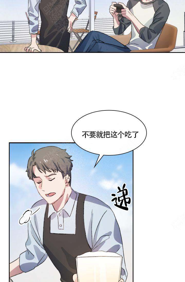 《四季咖啡厅》漫画最新章节第1话免费下拉式在线观看章节第【12】张图片