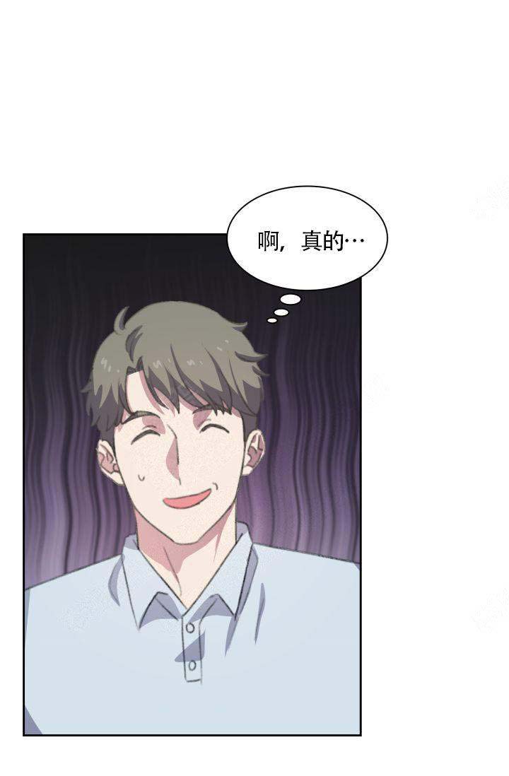 《四季咖啡厅》漫画最新章节第15话免费下拉式在线观看章节第【10】张图片