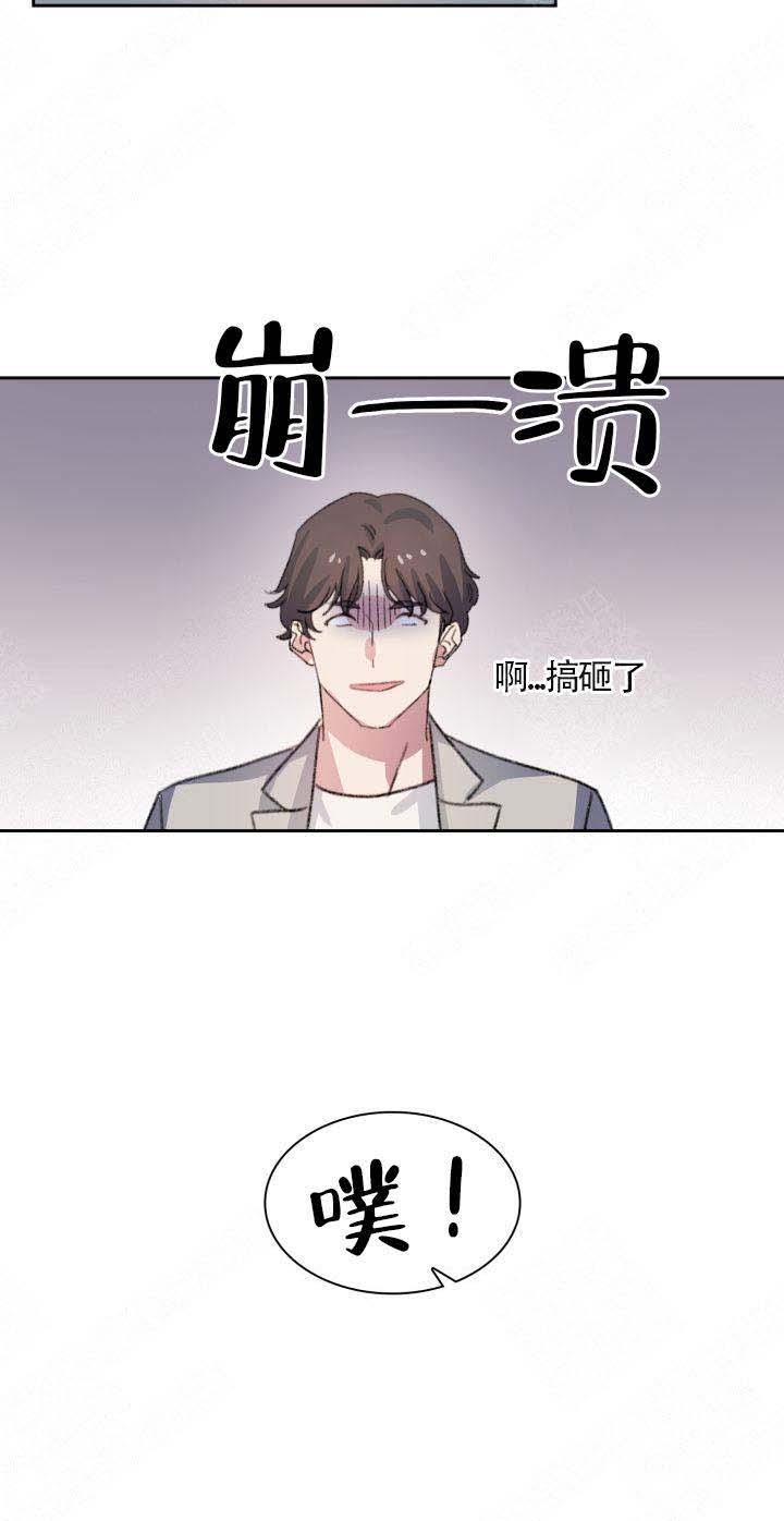 《四季咖啡厅》漫画最新章节第2话免费下拉式在线观看章节第【20】张图片