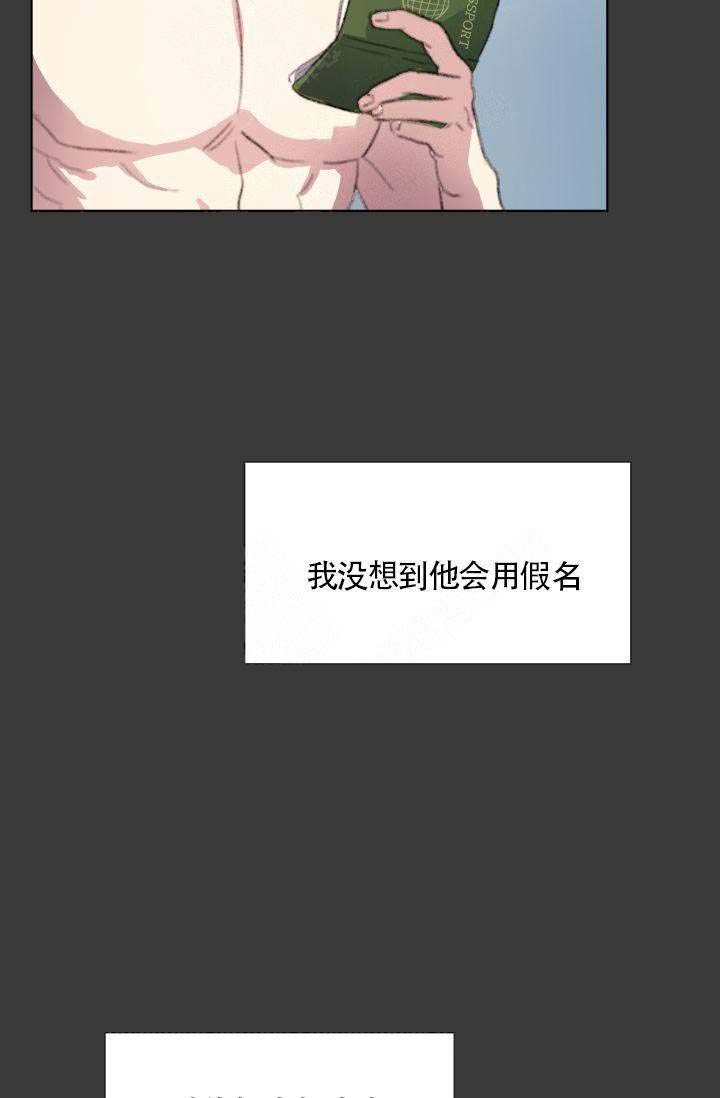 《四季咖啡厅》漫画最新章节第11话免费下拉式在线观看章节第【15】张图片