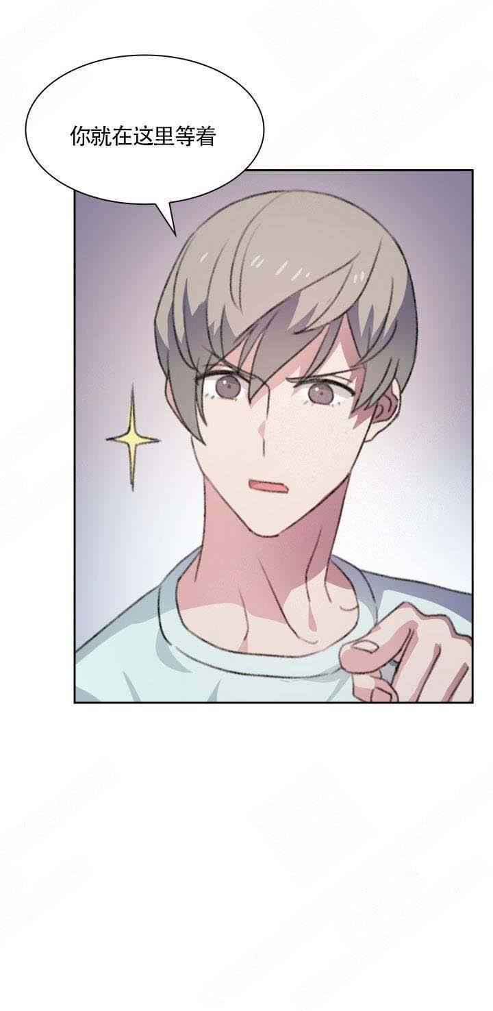 《四季咖啡厅》漫画最新章节第20话免费下拉式在线观看章节第【27】张图片