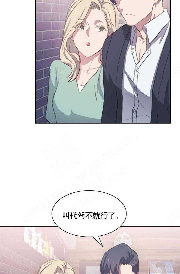 《四季咖啡厅》漫画最新章节第15话免费下拉式在线观看章节第【24】张图片