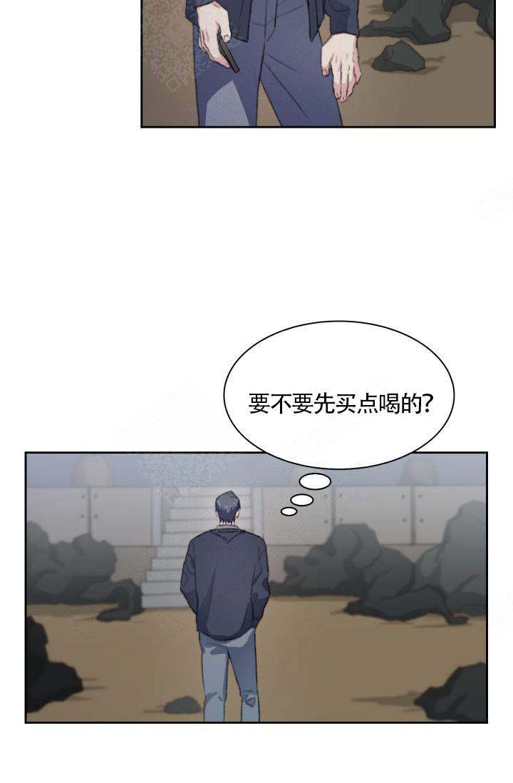 《四季咖啡厅》漫画最新章节第13话免费下拉式在线观看章节第【28】张图片