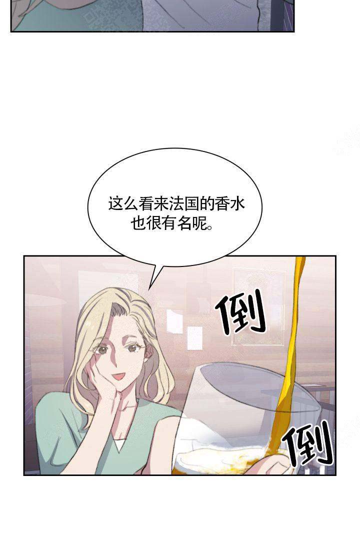 《四季咖啡厅》漫画最新章节第15话免费下拉式在线观看章节第【19】张图片