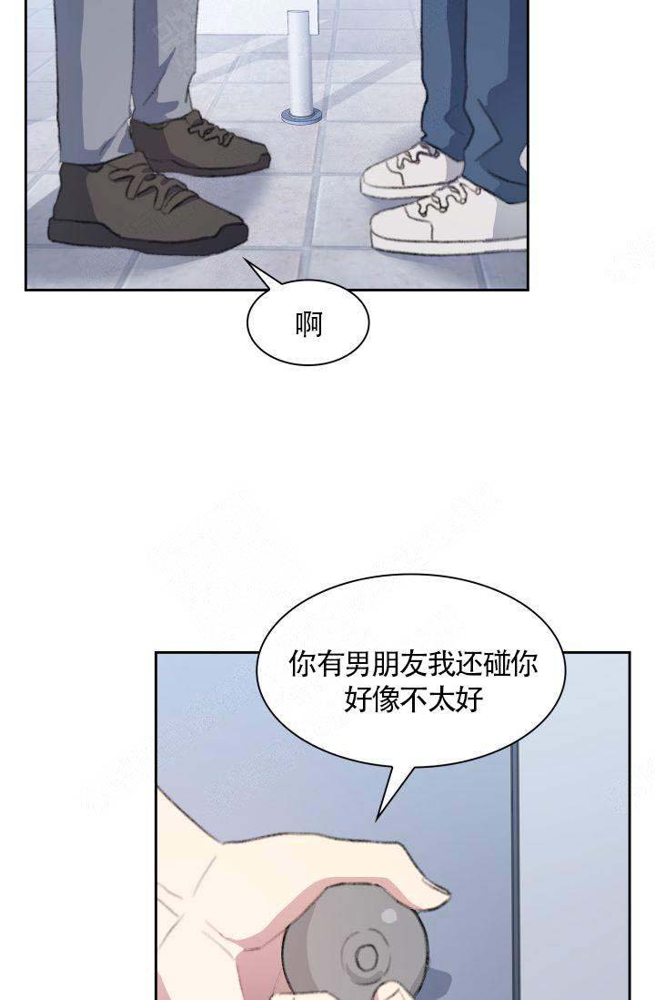 《四季咖啡厅》漫画最新章节第16话免费下拉式在线观看章节第【18】张图片