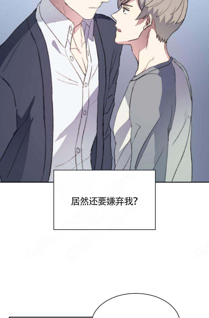 《四季咖啡厅》漫画最新章节第16话免费下拉式在线观看章节第【23】张图片