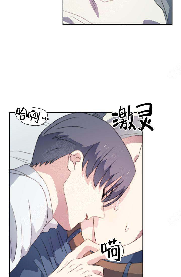 《四季咖啡厅》漫画最新章节第17话免费下拉式在线观看章节第【12】张图片