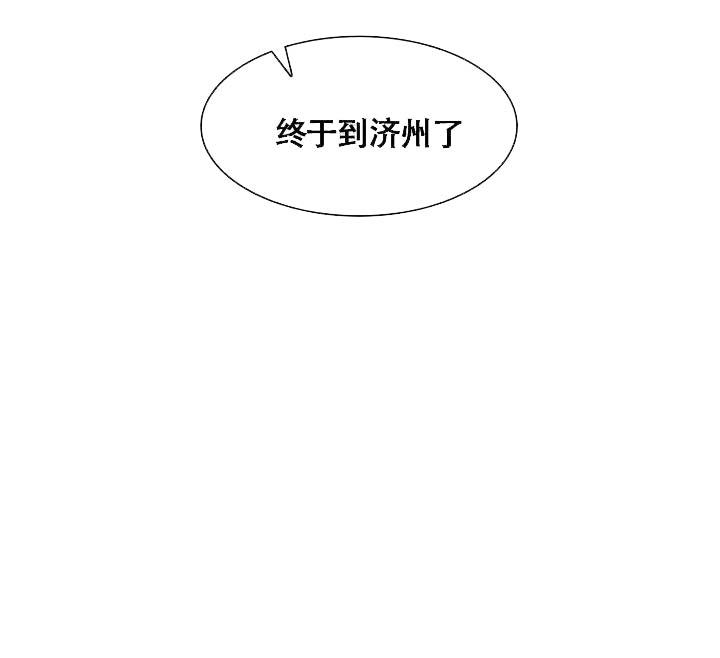 《四季咖啡厅》漫画最新章节第3话免费下拉式在线观看章节第【27】张图片