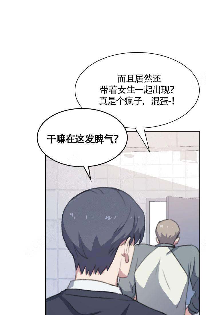 《四季咖啡厅》漫画最新章节第16话免费下拉式在线观看章节第【7】张图片