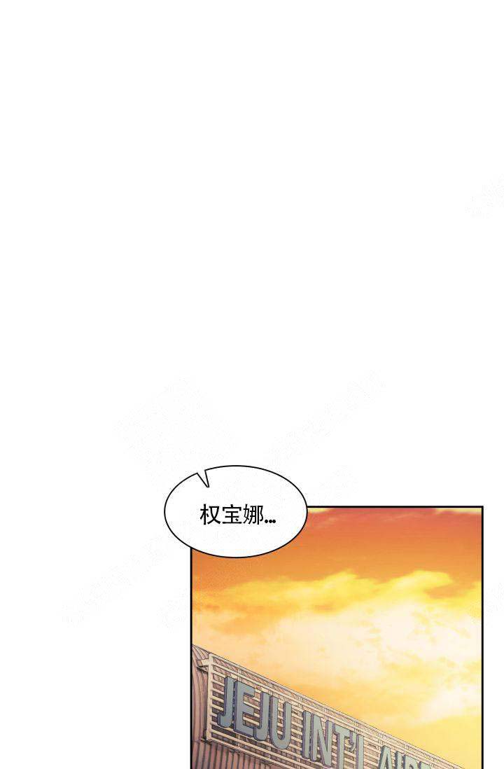 《四季咖啡厅》漫画最新章节第4话免费下拉式在线观看章节第【21】张图片