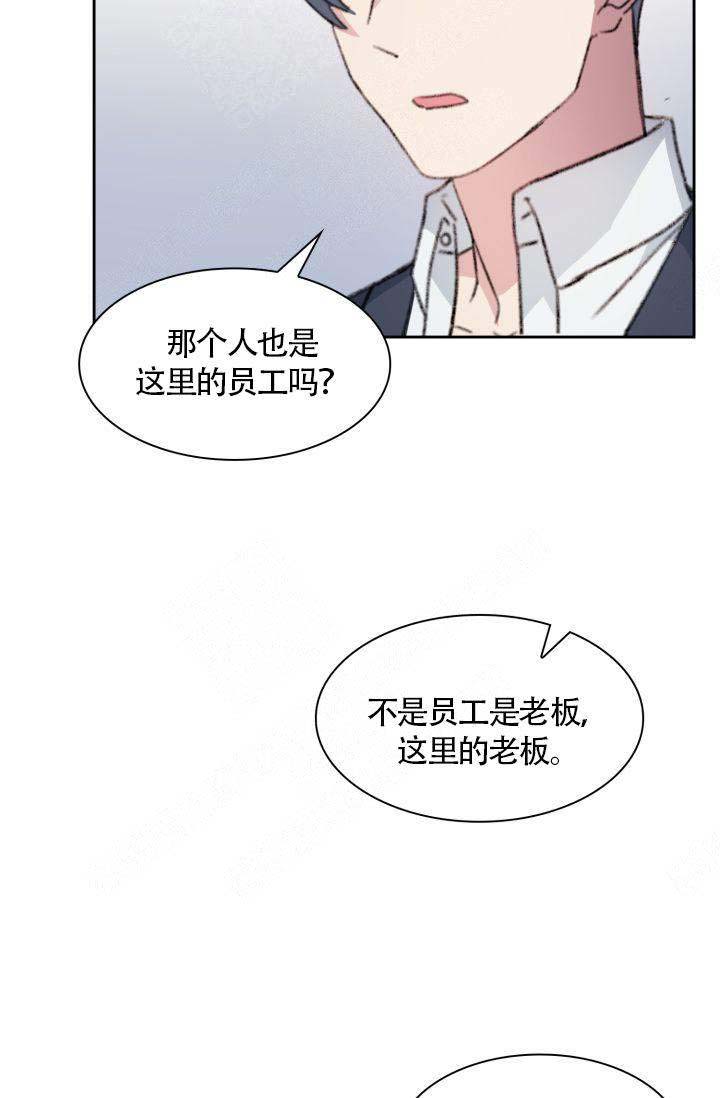 《四季咖啡厅》漫画最新章节第19话免费下拉式在线观看章节第【13】张图片