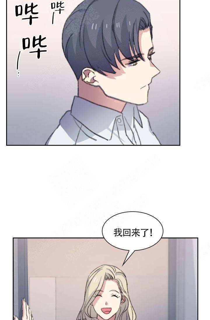 《四季咖啡厅》漫画最新章节第11话免费下拉式在线观看章节第【19】张图片