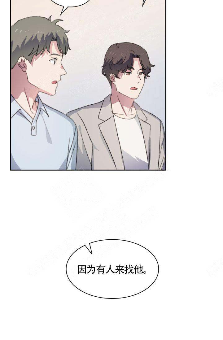 《四季咖啡厅》漫画最新章节第20话免费下拉式在线观看章节第【13】张图片