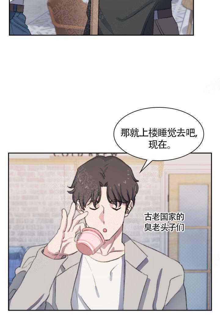 《四季咖啡厅》漫画最新章节第12话免费下拉式在线观看章节第【14】张图片