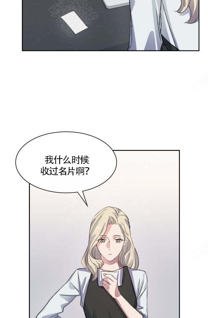 《四季咖啡厅》漫画最新章节第3话免费下拉式在线观看章节第【10】张图片