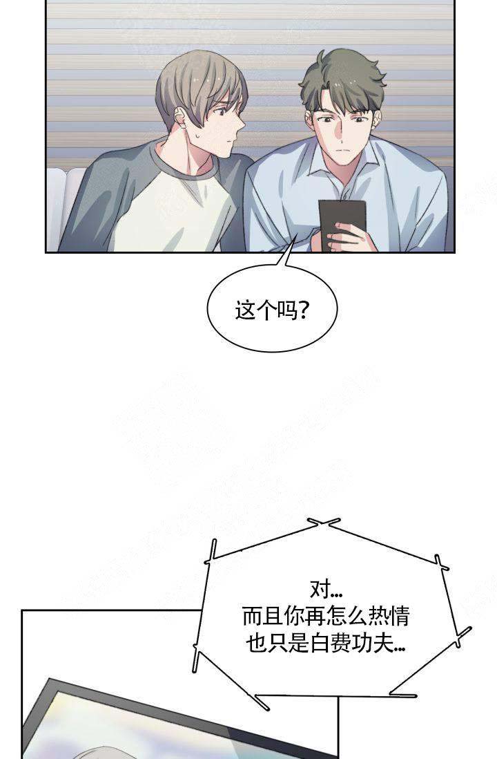 《四季咖啡厅》漫画最新章节第4话免费下拉式在线观看章节第【11】张图片