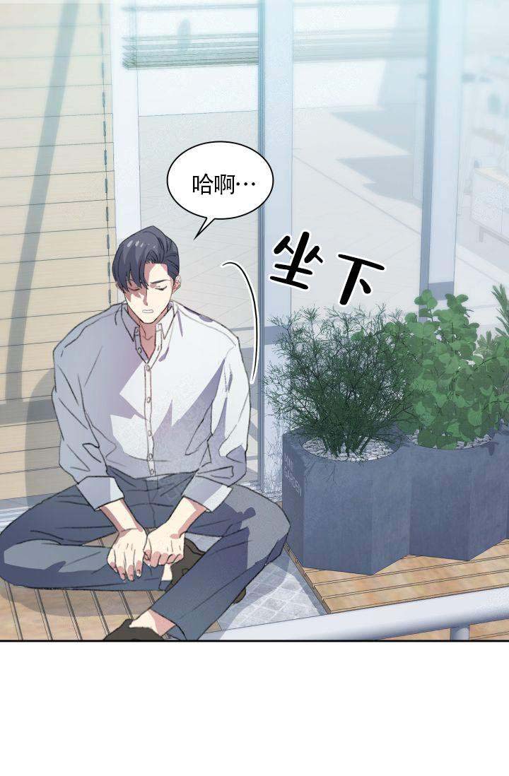 《四季咖啡厅》漫画最新章节第10话免费下拉式在线观看章节第【25】张图片