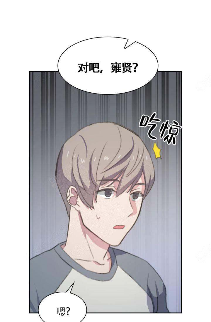 《四季咖啡厅》漫画最新章节第14话免费下拉式在线观看章节第【16】张图片