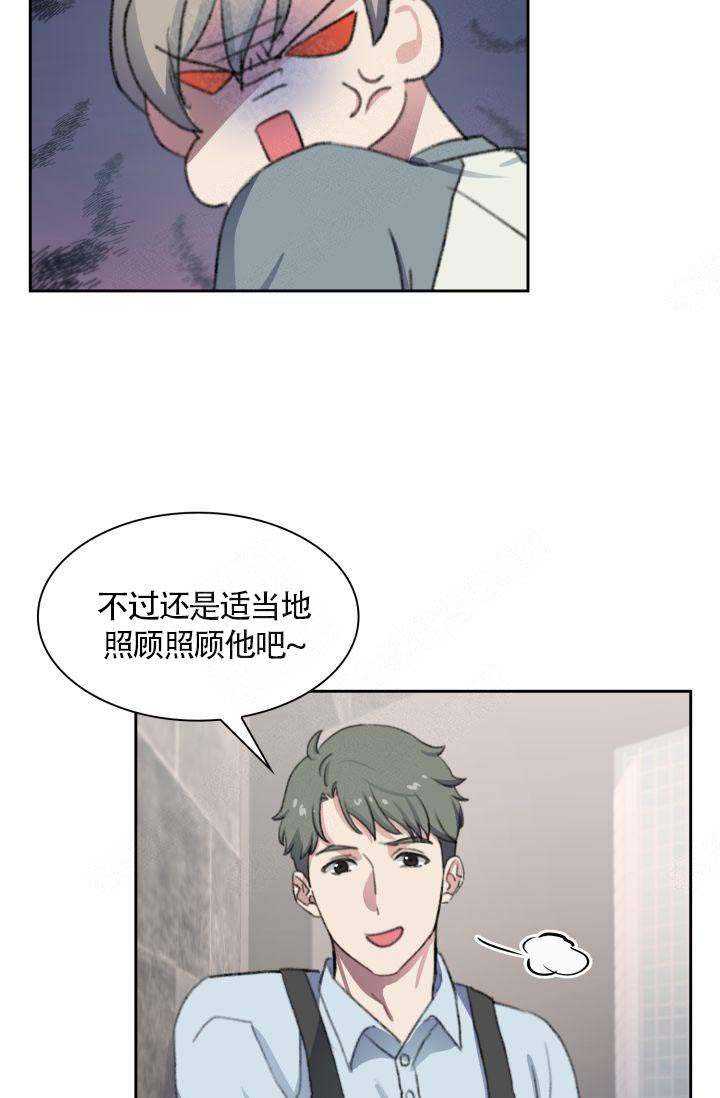 《四季咖啡厅》漫画最新章节第12话免费下拉式在线观看章节第【24】张图片