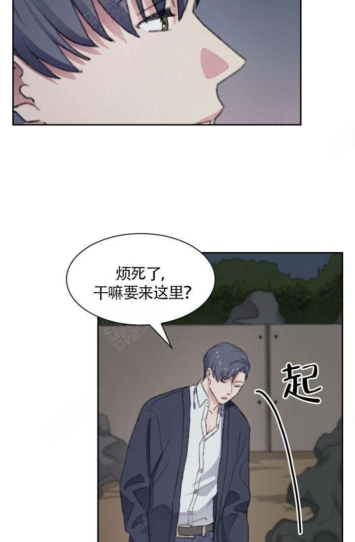 《四季咖啡厅》漫画最新章节第13话免费下拉式在线观看章节第【27】张图片