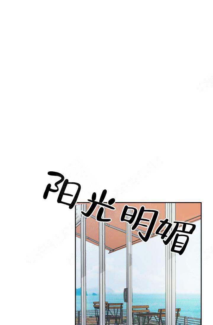 《四季咖啡厅》漫画最新章节第1话免费下拉式在线观看章节第【1】张图片