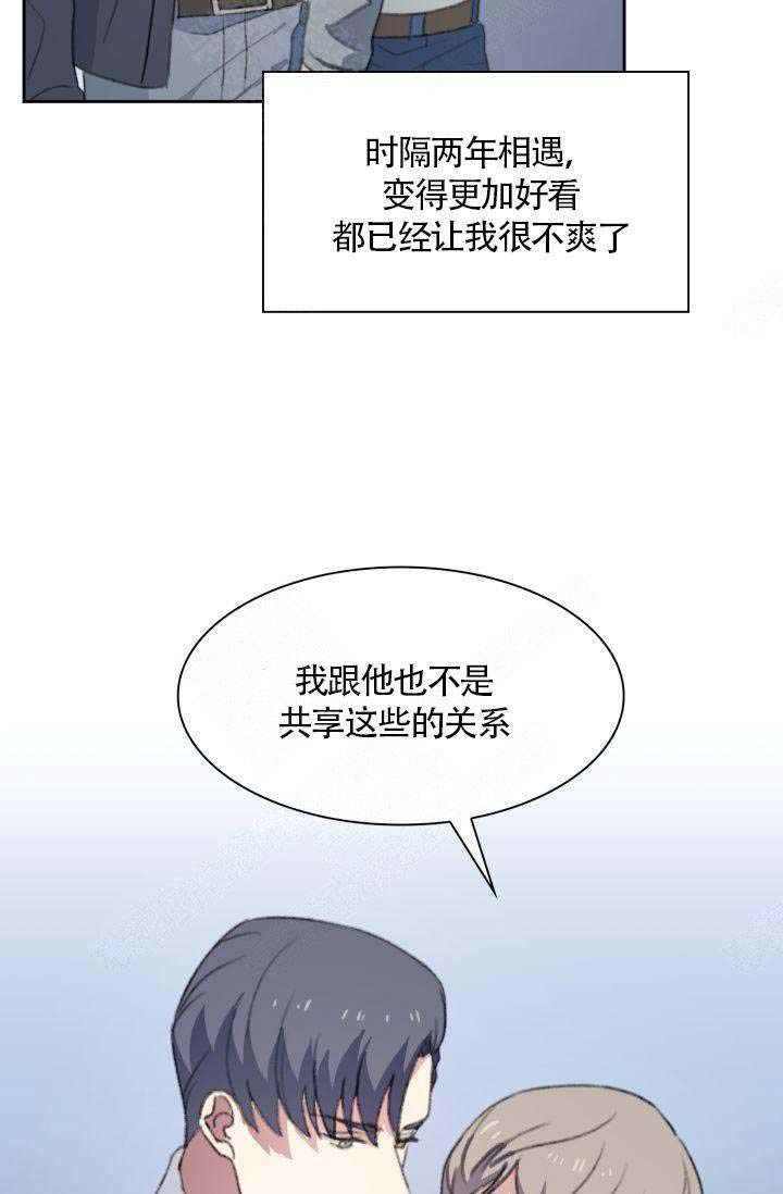 《四季咖啡厅》漫画最新章节第16话免费下拉式在线观看章节第【22】张图片