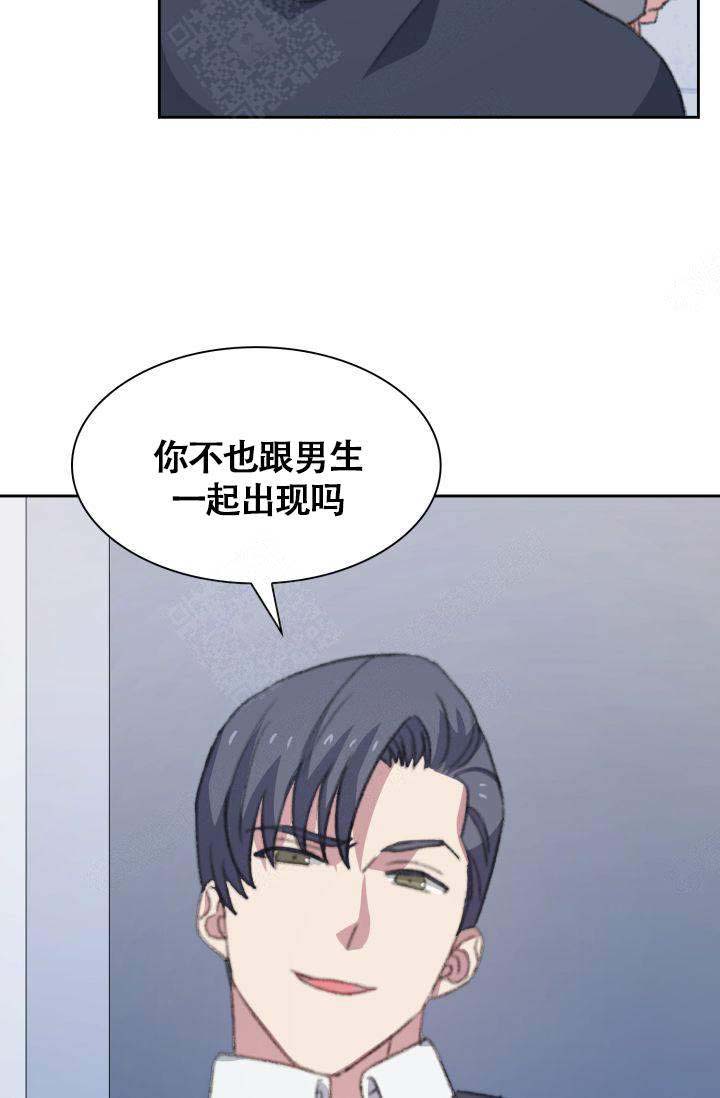 《四季咖啡厅》漫画最新章节第16话免费下拉式在线观看章节第【8】张图片