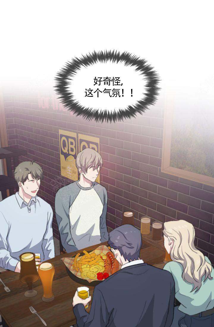 《四季咖啡厅》漫画最新章节第15话免费下拉式在线观看章节第【11】张图片