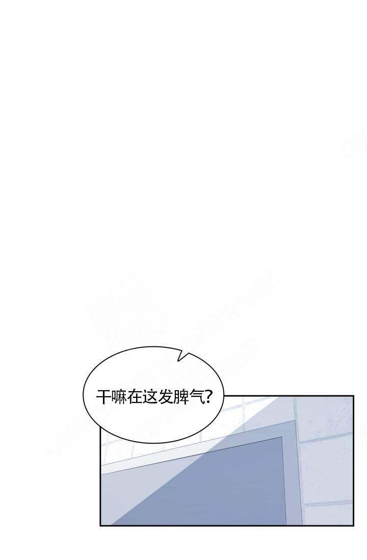 《四季咖啡厅》漫画最新章节第16话免费下拉式在线观看章节第【10】张图片