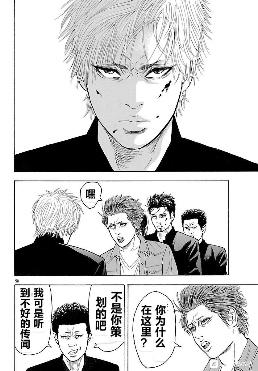 《热血高校 Crows Explode》漫画最新章节第3话免费下拉式在线观看章节第【50】张图片