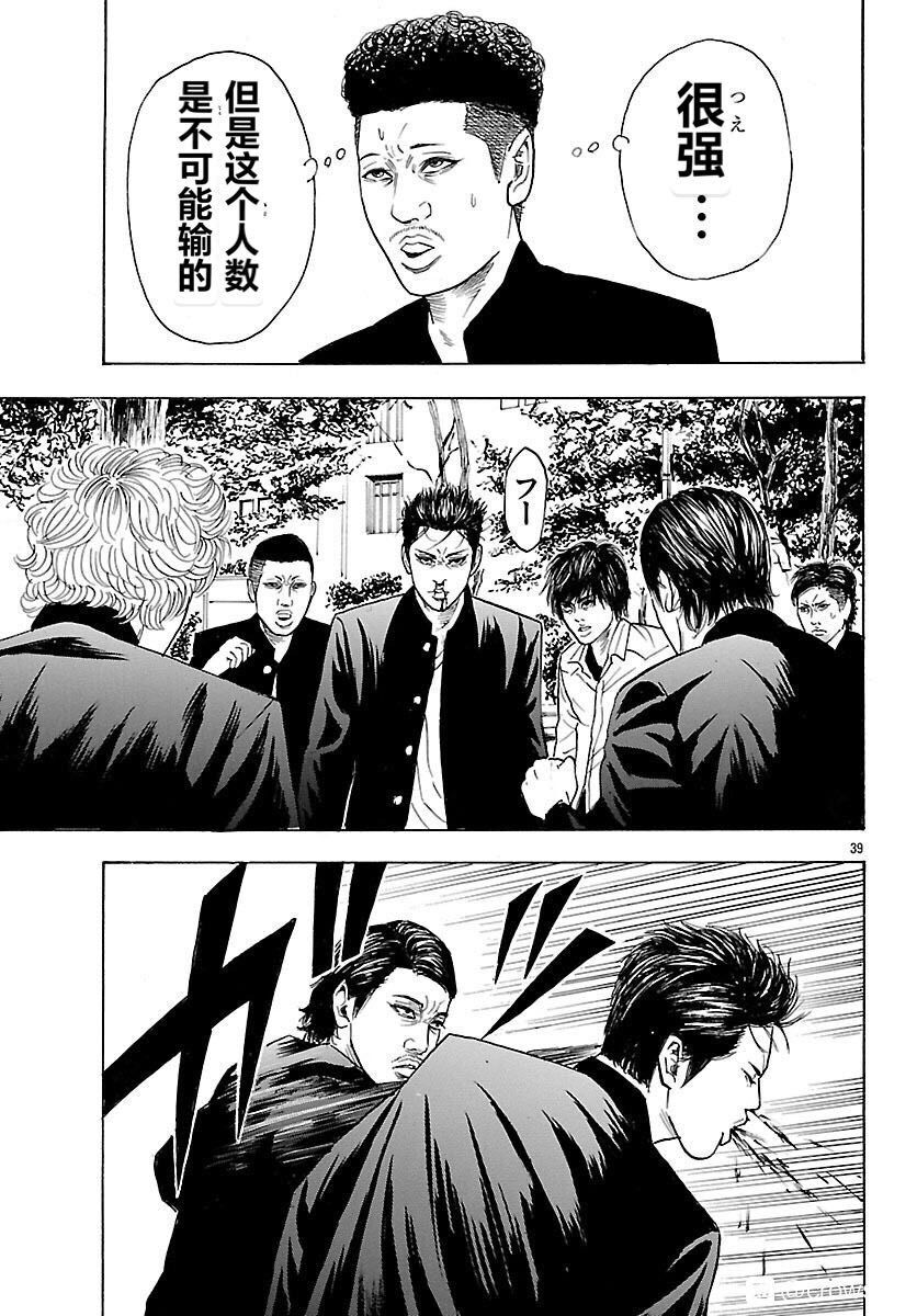 《热血高校 Crows Explode》漫画最新章节第3话免费下拉式在线观看章节第【40】张图片