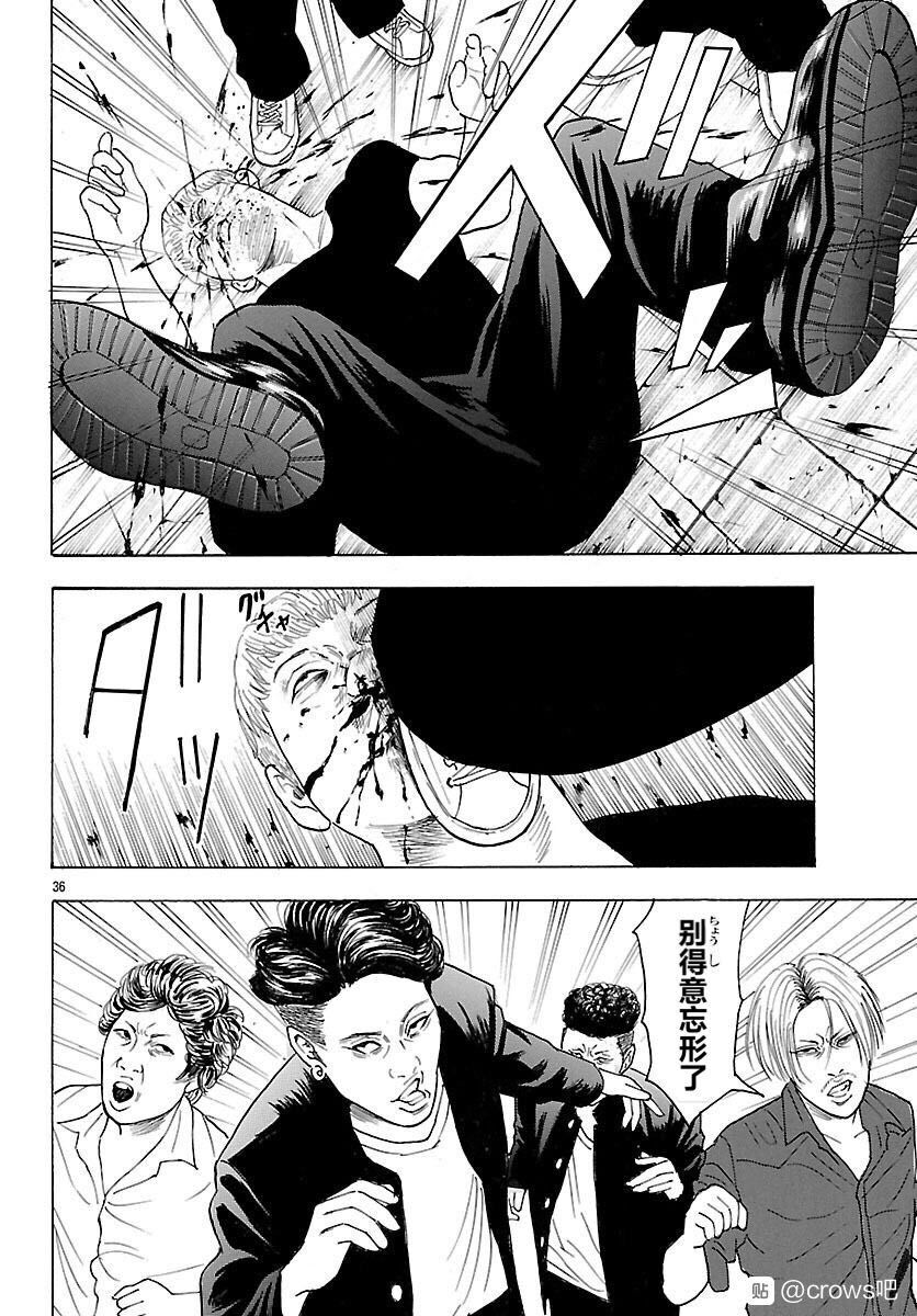 《热血高校 Crows Explode》漫画最新章节第3话免费下拉式在线观看章节第【37】张图片