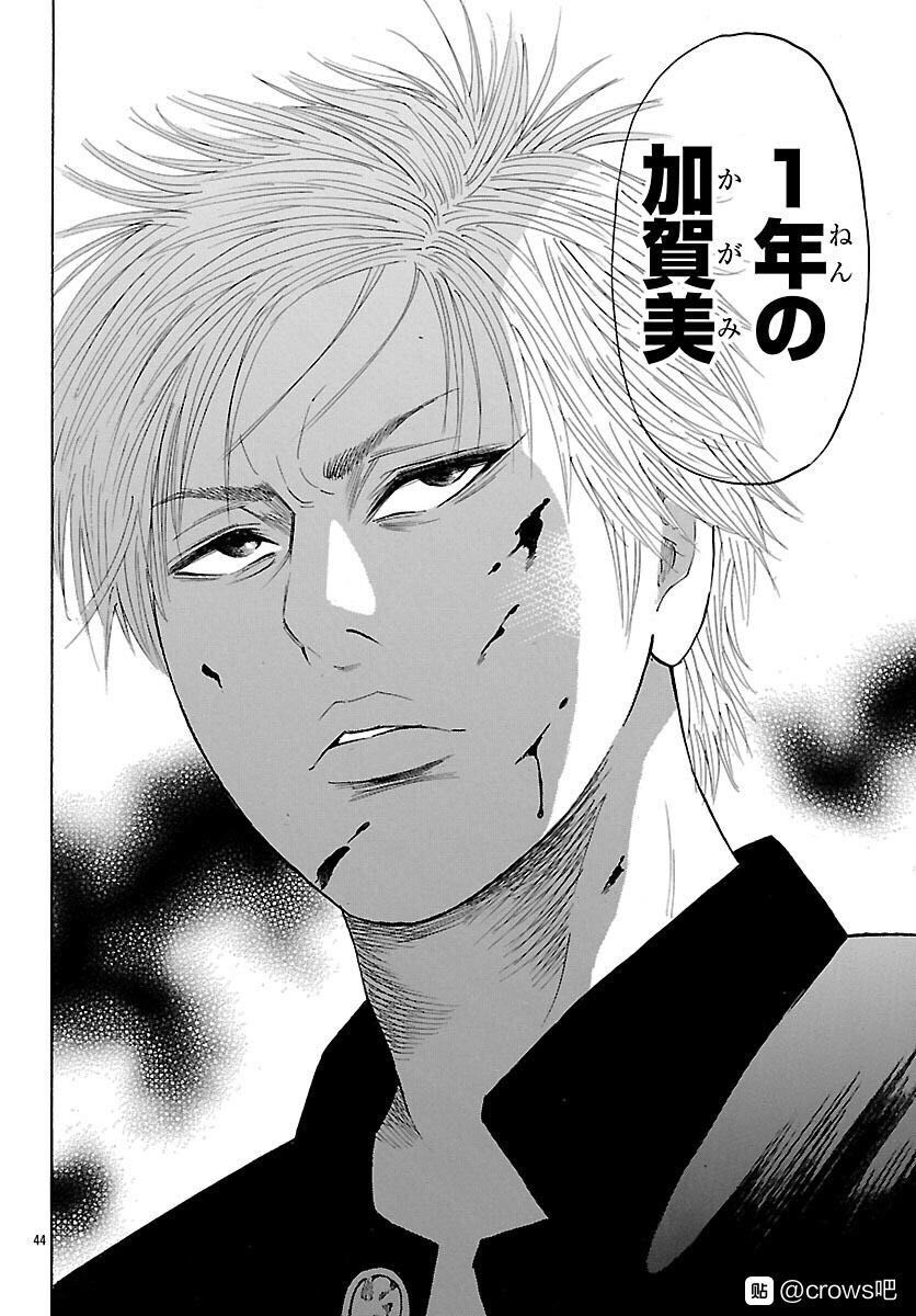 《热血高校 Crows Explode》漫画最新章节第3话免费下拉式在线观看章节第【45】张图片